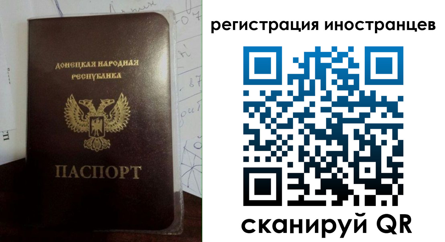 временная регистрация гарантия в Рязани