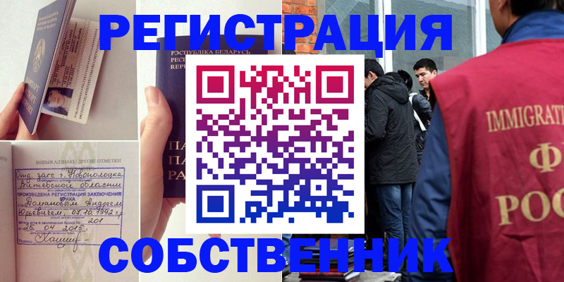 пропишу в квартире в Рязани